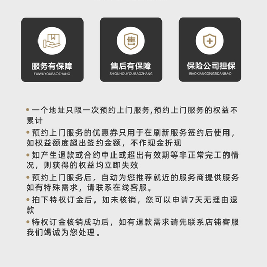 Baotou City Datong Decoration, half-package decoration, rich experience, first in worry-free construction service, consultation link