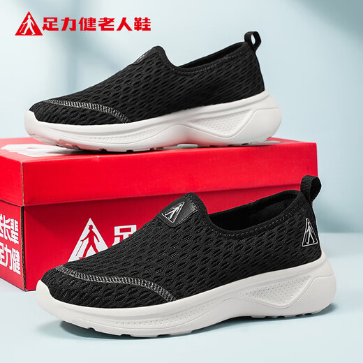 Pied Lijian Old Man Chaussures Automne Chaussures pour hommes Chaussures décontractées pour hommes Chaussures de marche confortables 6221k noir 38