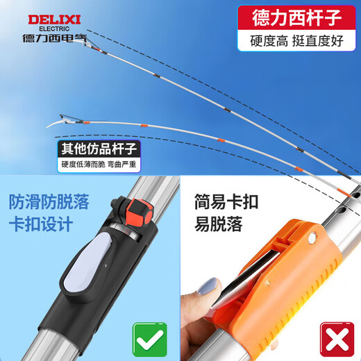Delixi (DELIXI) telescopic high-altitude pruning shears, saws, tree shears, artifacts, special scissors for pruning branches, telescopic pole, Tyrannosaurus Rex 3 meters, upgraded aviation aluminum pole? More