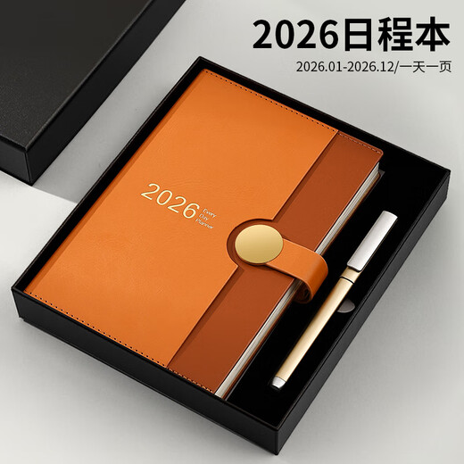 勤得利（勤得利）  2026日程本高颜值商务办公笔记本每日一页工作周计划打卡日历记事本礼盒装可定制logo 抹茶绿【2026全年】