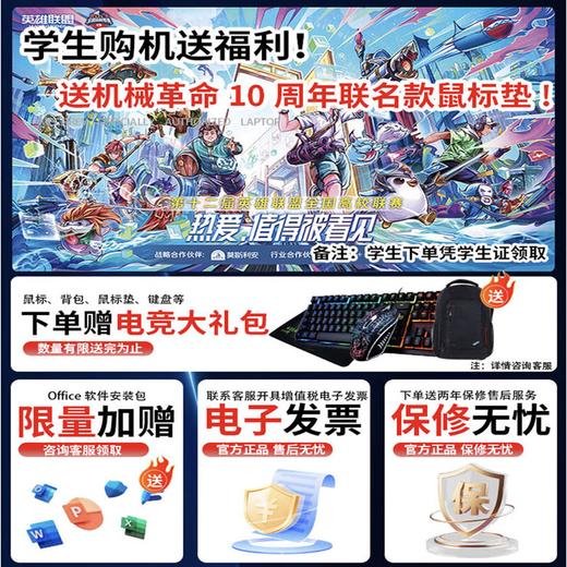 机械革命（MECHREVO）蛟龙16Pro 2025游戏本 机器R7/R9HX满血RTX5060/5070ti 高性能游戏潮玩电竞显卡办公笔记本电脑 锐龙8核R7H|5050|16G+1T苍岩灰 热销 高刷