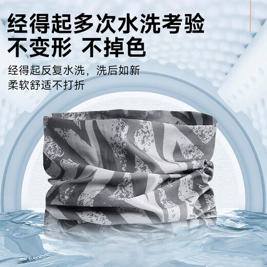 Li Ning (LI-NING) Cycling Neck Warm Neck Protector Scarf Men's Autumn and Winter Face Mask Neck Sleeve Warmth Windproof and Coldproof Outdoor Sports