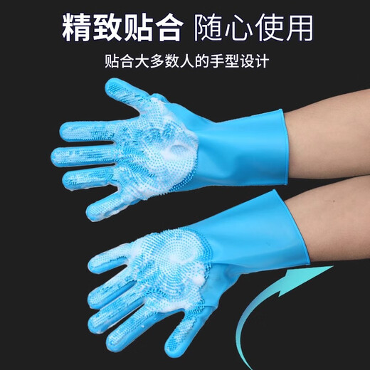 Xincong pet silicone gloves dishwashing household gloves cat and dog anti-scratch and anti-bite pet bathing gloves massage SPA gloves blue 1 pair non-slip and easy to clean event exclusive