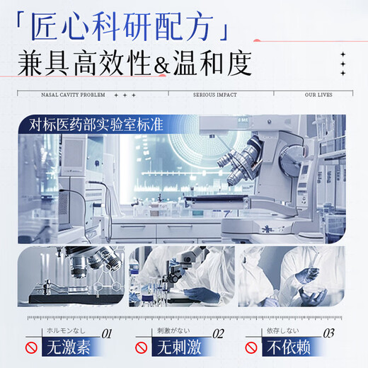 Nippon Chemical 3 seconds to relieve itching, special effect skin anti-itch cream, calamine ointment, antibacterial cream for dry skin, can be used all over the body, 1 bottle trial pack, powerful anti-itching cream