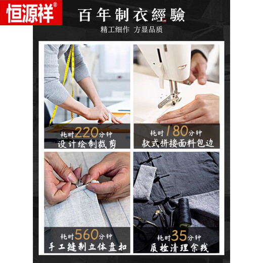 Hengyuanxiang high-end long-sleeved Tang suit men's spring and autumn new middle-aged and elderly Chinese style grandpa suit elderly clothes men's red top XL recommended 145-160 Jin Jin equals 0.5 kg