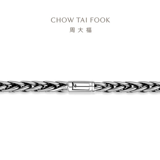 Chow Tai Fook Fashion Trend Simple PT950 Platinum Bracelet Gift for Men and Women Optional EOP8 20cm