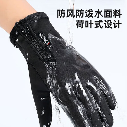 He Jiagong's Velvet/Touch Screen Fishing Gloves Luya Warm Ice Fishing Gloves Autumn and Winter Waterproof Anti-Slip Thorn Cycling L