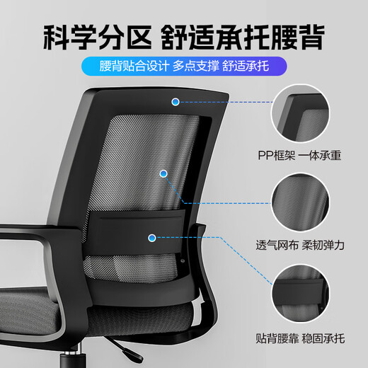 Warner's new computer chair is comfortable for long periods of time, office chair, dormitory college student study backrest, engineering chair, home chair BG371