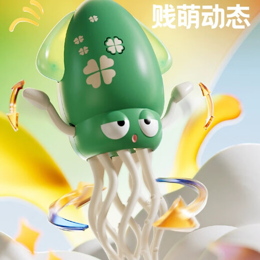 Magic Dancing Octopus Octopus Educational Electric Toy Squid Little Boys and Girls Funny Children's Gift Yellow - (Dancing Octopus + Fishing Rod) - Obstacle Avoidance + Twisting + Sound and Light + USB Charging