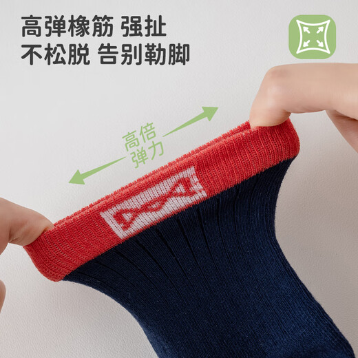 Catman children's socks, boys' spring and autumn pure cotton mid-calf socks, sports deodorant and sweat-absorbent long cotton socks for students, older children and teenagers, WQ021 pure cotton socks, 5 pairs, 9-12 years old, recommended shoe size 31-35