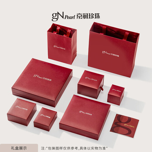 Jingrun Pearl Necklace Tahitian Black Pearl Pendant 18K Gold Seawater Pearl Pendant Light Luxury Pearl Necklace High-end