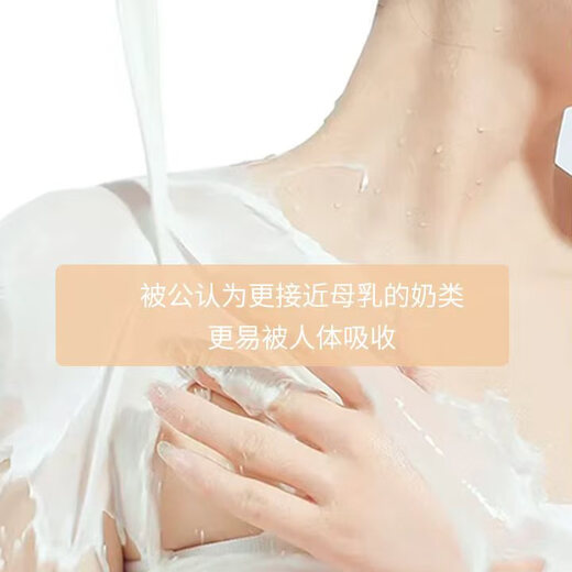 Red Betty Plant Extract Fragrance Goat Milk Soap Honeysuckle 200g*2 pieces Bath Cleansing Soap