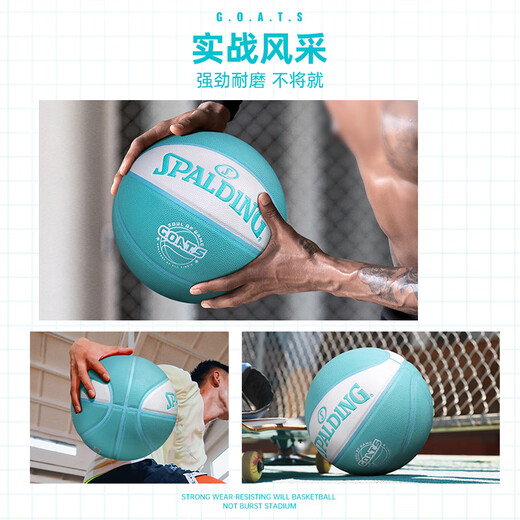 
Spalding (SPALDING) Spalding Basketball PU outdoor training standard No. 7 pink basketball gift box for girls macaron 76-897Y No. 7 basketball (standard ball)