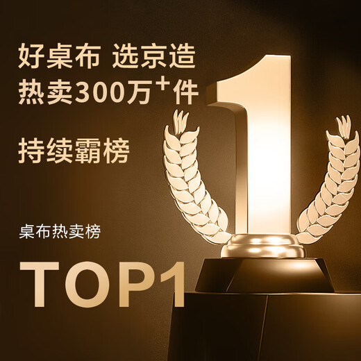 Made in Tokyo, professional customized tablecloths, waterproof and oil-proof PVC soft glass dining table mats, transparent coffee table mats, customized size and shape