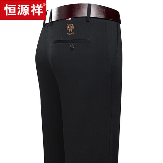 Pantalones casuales de hengyuanxiang para hombres primavera y otoño nuevo estilo negocio suelto holgado no hierro pantalones de trajes papi pantalones largos 9852 azul marino verano de verano delgado 29 2 pies 2 cintura circunferencia