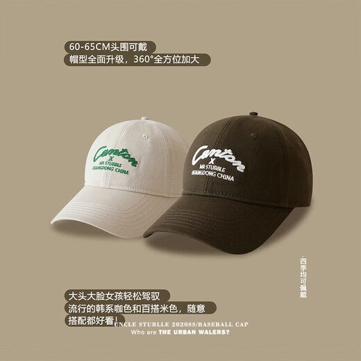 Original hat baseball cap soft top face-showing sunshade for small men and women with large head circumference black L regular size (55-59cm) adjustable