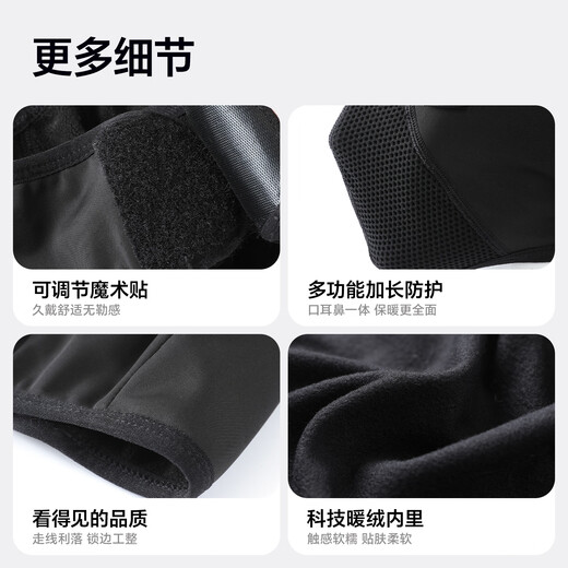 MISSION UV multi-functional thermal mask for men in winter outdoor windproof and cold-proof cycling mask and earmuffs integrated face protection and ear protection