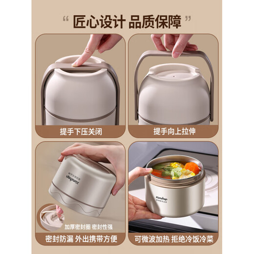 316 stainless steel insulated lunch box, extra long insulated lunch box for office workers, three-layer 304 student lunch box, B316 stainless steel - elegant white three-layer + thermal insulation