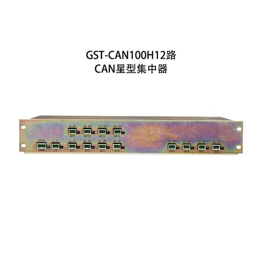 Gulf GST-CAN100H CAN star concentrator GST-CAN100H 4 channels