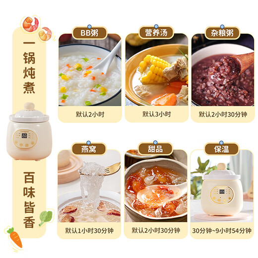 Tengpo (tengpo) mini electric stew pot, electric stew pot, one-person pot, ceramic bird's nest, small porridge cooker, one-person health-preserving household soup stew pot 0.5L small capacity fully automatic electric pot recommended by mothers, upgraded baby model 0.5L