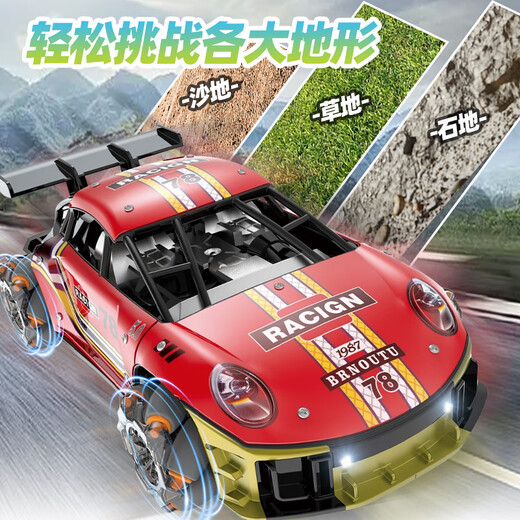 Jingxuan remote control car 3-6 years old small 2025 children's RC remote control car four-wheel drive off-road vehicle drift special children's electric car upgraded version of stunt 24G 22cm alloy 911 remote 1 standard