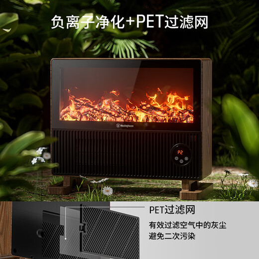 Westinghouse heater bathroom waterproof graphene heater home electric heater electric heater simulated flame fireplace brown