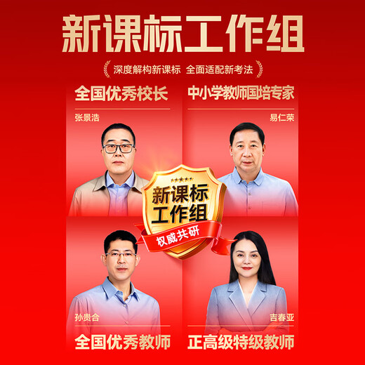 Zuoyebang learning machine P50/T50/T30 2025 new version of student-specific tablet computer learning all-in-one machine from primary school to high school courses synchronized with all subjects BZ31 Zuoyebang P50