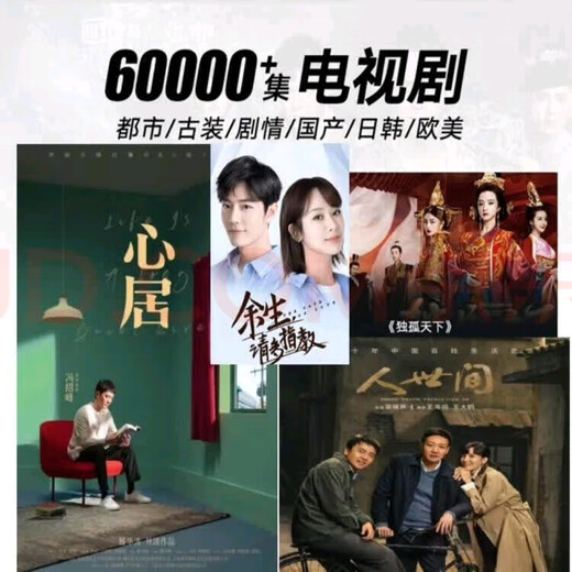 Bevorzugte HiSilicon Vollnetzwerk-Liveübertragungs-Set-Top-Box WiFi-Wireless-Projektion 4K-freies Drama HD-Smart-TV-Box Permanentes kostenloses WiFi-Modell – AI-Sprach-Liveübertragung auf Abruf Automatisches Update-Upgrade + 10 Jahre Garantie + 30-Tage-Testversion