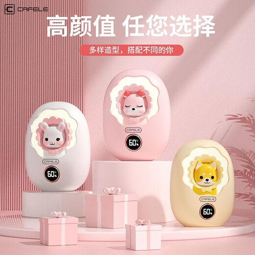 Cafele usb rechargeable hand warmer student mini cute heating artifact small Shiba Inu screen display AI temperature control heartwarming night light flagship version / one second fast heating / safe and explosion-proof