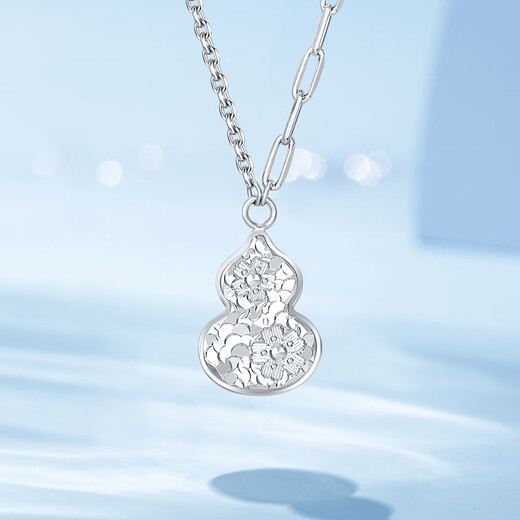 Mengjinyuan Platinum Necklace Crushed Ice Gourd Peach Blossom Chain Set Sparkling Authentic as a Birthday Gift for My Girlfriend Weight Approximately 6.45g Chain Length Approximately 45.5cm