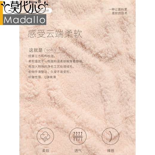 Modal 2 set price Couple pajamas autumn and winter style coral velvet 2025 new flannel thickened velvet warm home clothes MX6613 couple set 2XL female + male XXL