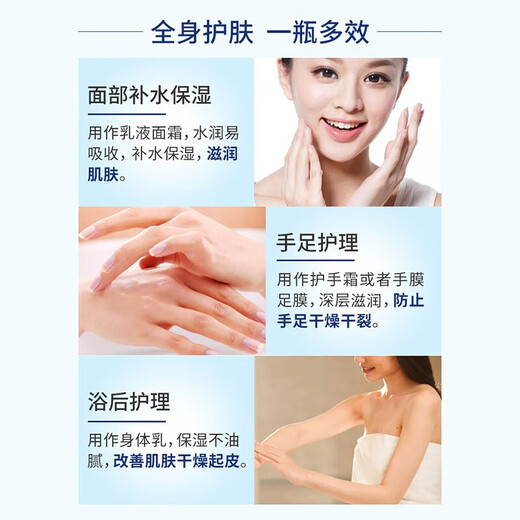 PECHOIN Body Lotion Vaseline Moisturizing Body Lotion Moisturizing Deep Moisturizing Relieving Dry Men and Women Body Lotion 200g 2 Bottles Large Capacity