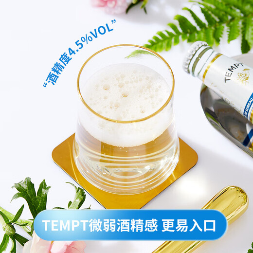 
TEMPT Temptation No. 8 Cherry MSG Craft Beer Xida Little Wine and Fruit Beer 330ml Bottle No. 13789 + [Send threaded cup] 1 bottle