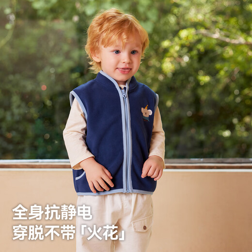 BETUS Children's Vest Spring and Autumn School Uniform Artifact Infant Vest Boys and Girls Baby Polar Fleece Waistcoat