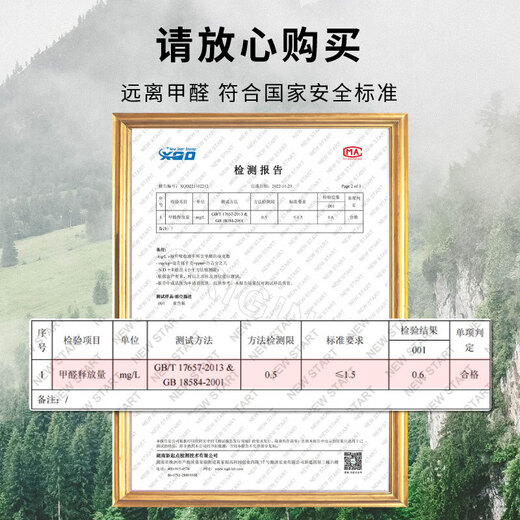 Jingdong Logistics Meow Building Cadre d'escalade en Bois pour Chat Nid de Chat Support pour Chat Villa Verticale intégrée Corde de Chanvre Jouet résistant à l'usure Château de rêve Plus Capsule Double Espace Grand Espace