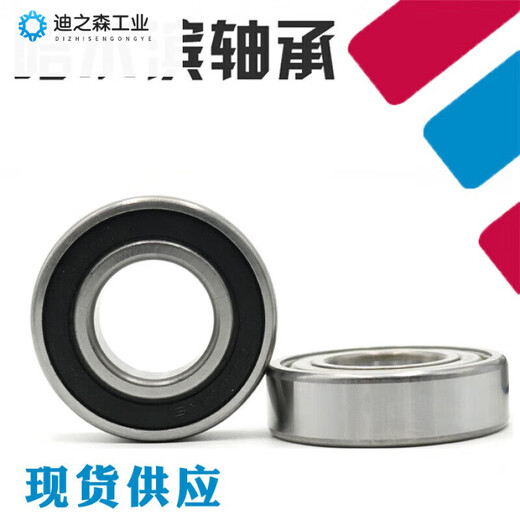 深沟球微型轴承608 628 688 698 MR128 MR148Z ZZ RS 2RS内径8mm 608Z铁封 8*22*7mm 默认1