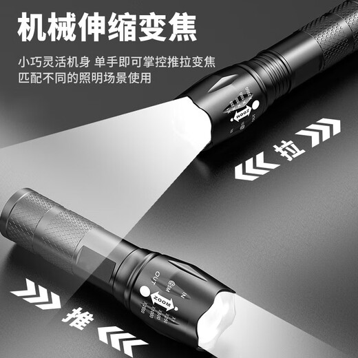 High-light zoom telescopic lighting night light long-range small double light source rechargeable emergency outdoor camping long-life lighting upgraded model medium brightness 200 mAh
