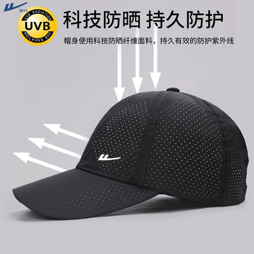 Pull-back baseball cap quick-drying breathable duck tongue sunshade sun hat for men and women summer outdoor climbing fishing UV protection