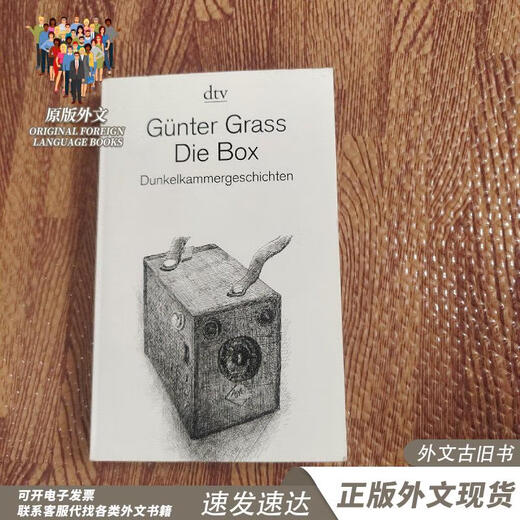 Gunter Grassdiedie Box13893guntergrassdiedie