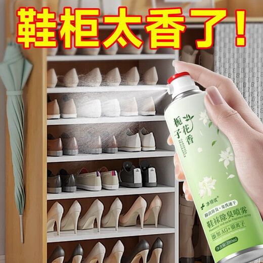 Deodorant Spray Foot Gardenia Flower Scent Student Edition Shoes Deodorant Shoes Socks Debacteria Remover Shoe Odor Remover AG+ Silver Ion Formula 280ml 2 Bottles