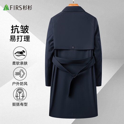 Shanshan (FIRS) anti-wrinkle windbreaker for young men spring and autumn new style lapel men's single-breasted long premium coat men's jacket blue 3XL