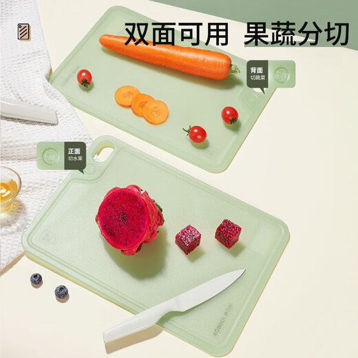 Kangbach Antibakterielles Obst-Nahrungsergänzungsmittel-Schneidebrett, doppelseitiges Obst- und Gemüse-Schneidebrett, leicht zu reinigen, mit Aufhängelöchern für den Haushalt, Baby-Schneidebrett