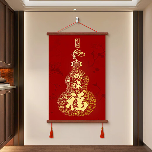 
Baifutu’s entrance decoration paintings, calligraphy and paintings, red gourds, Chinese festive hanging paintings, living room and office wall murals 9711 Baifutu B, width 100CM*height 150CM, wood color frame + high definition oil painting 8