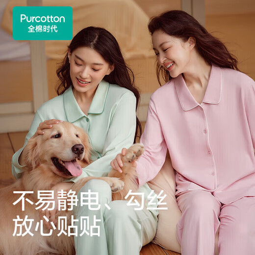 Cotton era women's pajamas, knitted soft elastic and unrestricted, couple's home wear set