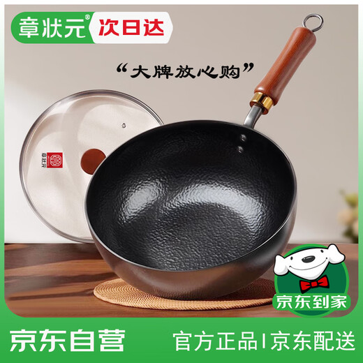 Zhang Zhuangyuan authentic handmade Zhangqiu big belly pot iron pot official flagship store home cooking pot uncoated non-stick frying pan 28CM