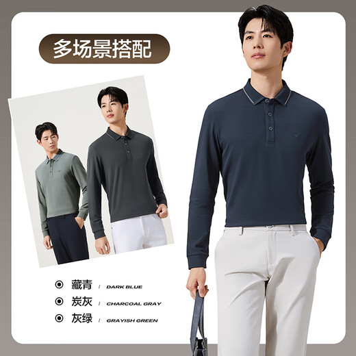 SEVEN wool/non-deformable collar Polo shirt long-sleeved men's autumn and winter business casual men's wear