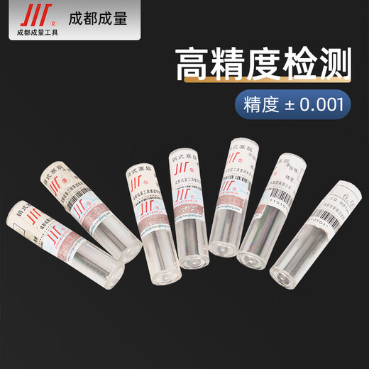 Measuring needle gauge pin type plug gauge precision measuring rod smooth gauge set aperture gauge pass and stop gauge pin gauge 0.001mm 14.01-14.5 (interval 0.01) 50 pieces in total