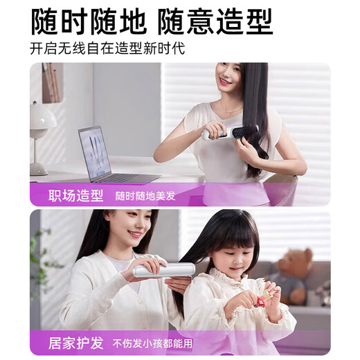 Jiabolan wireless hair straightening comb negative ion hair care does not damage hair wireless portable straightening and curling dual-use fluffy splint for men and women artifact high skull lasting styling pearl white three-level adjustment丨LCD display丨1.2 billion hydrating negative ions