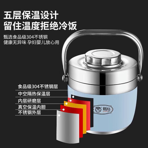 Pu Lian Japan imported high-quality insulated lunch box double-layer insulated rice bucket 304 stainless steel lunch box office worker lunch box school 1.2L natural color insulated pot