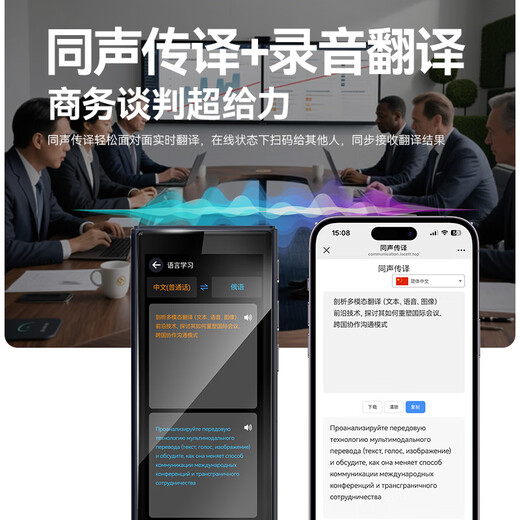 Jinzheng Free Global Traffic 4G Offline Translator Multilingual Simultaneous Interpretation Artifact 5.5-inch Large Screen Photography Traveling Abroad Business Portable Device Z3pro